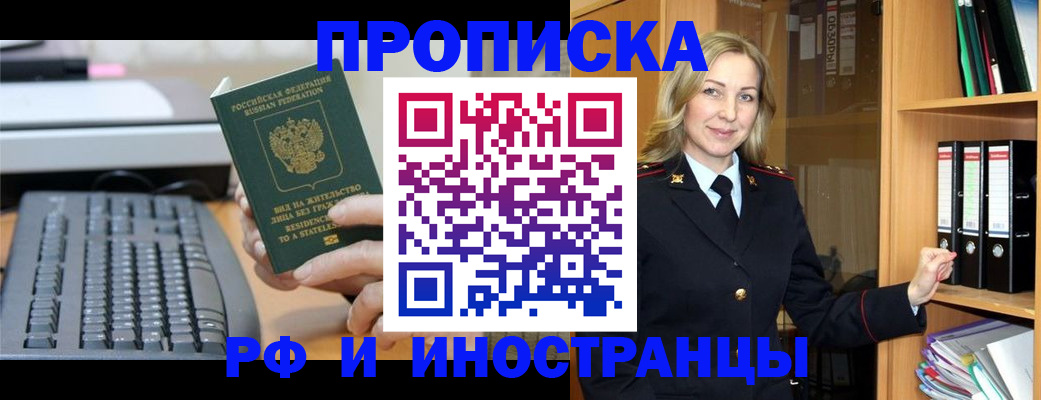 пропишу в квартире в Самаре